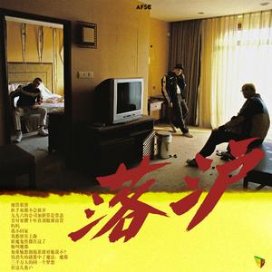 日本体内she精汇编
