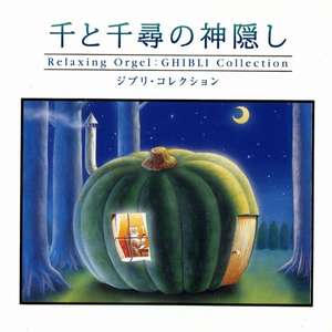 日本体内she精汇编
