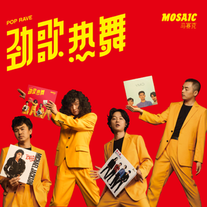 日本体内she精汇编
