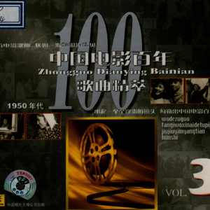 日本体内she精汇编
