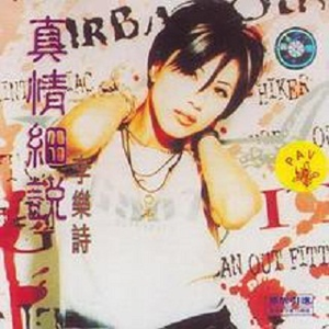 日本体内she精汇编
