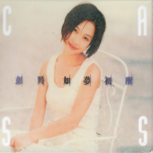 日本体内she精汇编
