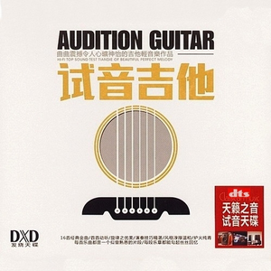 日本体内she精汇编
