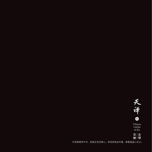 日本体内she精汇编
